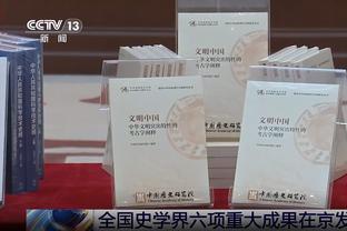 加利：米兰的积分能超过尤文，但最终国米将赢得意甲冠军