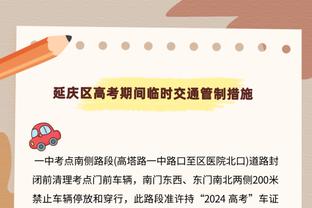 奥纳纳：诺伊尔对我的启发最大，他让我有不同的想法